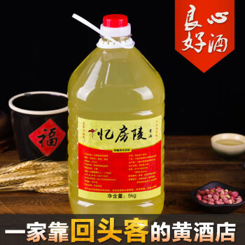 湖北十堰正宗房县黄酒十斤甜型糯米酒原酿黄酒10斤桶装特产浅黄色