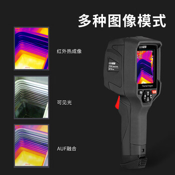 华盛昌（CEM）DT-979Z+红外热像仪测温仪高精度电力电器故障地暖检测热成像仪