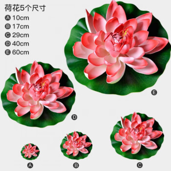 仿真荷花荷叶水池塘装饰造景塑料假睡莲花鱼缸供佛舞蹈