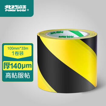 北极熊（Polar bear）PVC地线贴地胶带特宽黄黑色100mm*33m 1卷装 警戒划线工厂地面5S定位安全警示胶带 PVC-100YB