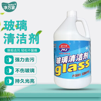 净万家 玻璃清洁剂 浴室车窗瓷砖光滑表面去污防雾防尘 3.785L*5桶