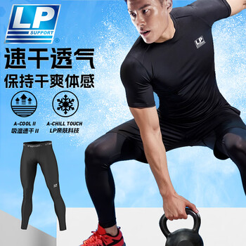 LP紧身长裤男士速干裤运动健身高弹压缩裤跑步训练透气打底紧身裤