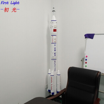 初光1:30长二F火箭 长征2F号火箭模型 金属成品神舟十一二号飞船航天火箭模型