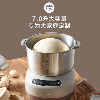 小熊（Bear）和面机小型全自动电动家用活面机面粉搅拌打面厨师机 HMJ-A70C1 7L