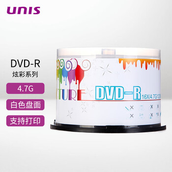 紫光DVD-R 盘面可打印/空白光盘/刻录盘 炫彩可打印系列 16速4.7G 桶装50片