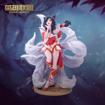 京闪配送英雄联盟手办lol九尾妖狐阿狸狐狸雕塑游戏周边官方阿狸雕塑