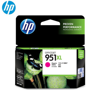 惠普（HP）951XL原装红色墨盒  CN047AA 适用8600plus/8100/8610/8620打印机
