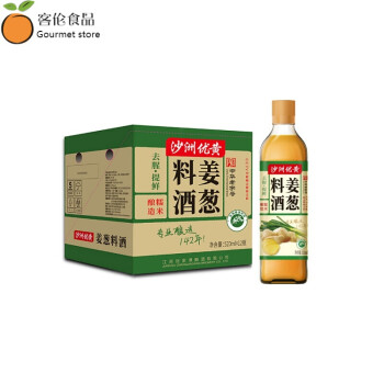 fghgf【严选好物】沙洲优黄料酒沙洲优黄姜葱料酒 沙洲优黄葱姜料酒