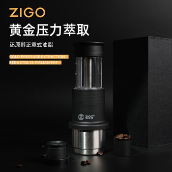 Zigo便携式手压咖啡机意式浓缩家用办公户外露营随身旅行 升级磨砂黑