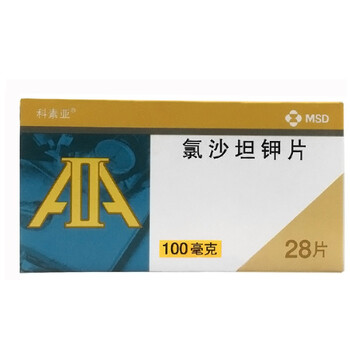氯沙坦钾片 100mg*28片/盒 原发性高血压血压高 降血压药 标准装