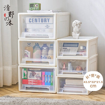 清野の木 衣物收纳箱特大号抽屉收纳盒储物箱 30L透白 3个装