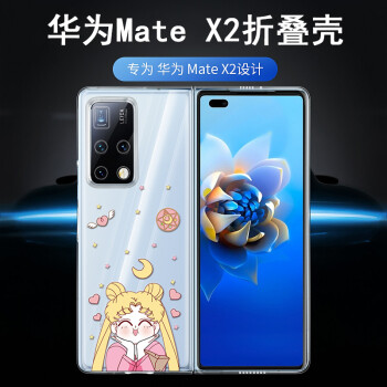迈琪数码 华为matex2手机壳透明硬壳全包边个性简约女