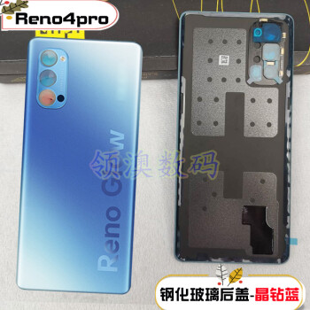 奥领opporeno4pro原装后盖reno4玻璃电池盖reno5k后屏中框边框reno4