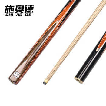 施奥德台球杆 小头斯诺克中式黑八桌球杆球房公杆 枪手10.5mm 杆盒套装