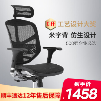 保友办公家具电竞椅质量怎么样？谁用过好用吗
