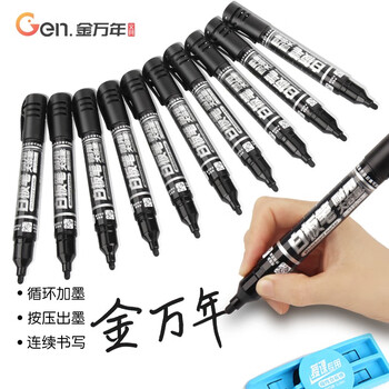 金万年白板笔可加墨 直液式大容量 可擦易擦文具-黑色 10支装 G-0630-001