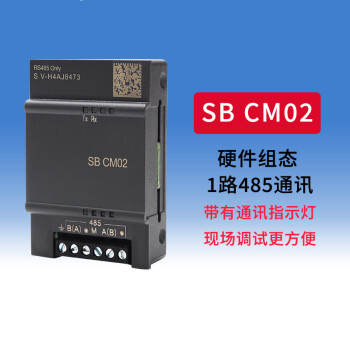 兼容西门子plcs7200smart信号板sbdt04cm01am03ae01sr2sbcm02原sbc485