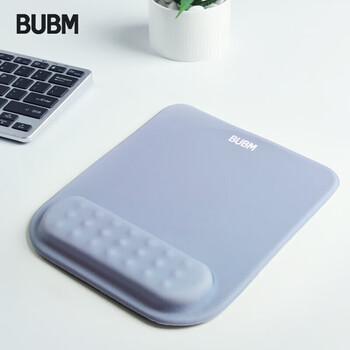 BUBM 记忆棉护腕垫鼠标垫手腕垫可爱创意简约硅胶笔记本电脑鼠标腕托女护手护腕垫男JSM-B雾霾蓝