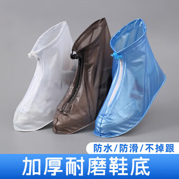 香柚小镇防雨鞋套男女加厚底雨鞋防水鞋套防滑雨靴套 平底浅绿色M