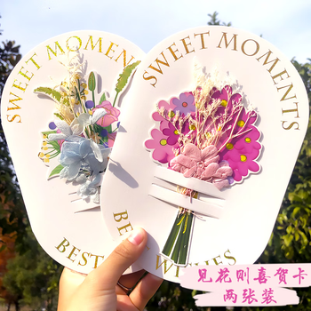狮洛德 新年干花贺卡diy创意新年卡片生日贺卡立体造型留言祝福卡2张
