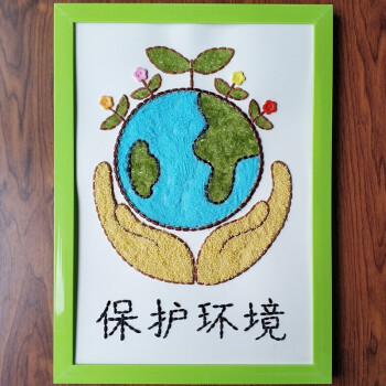 五谷杂粮豆子种子diy玩具贴画亲子活动幼儿园手工材料包 保护环境