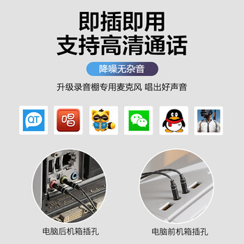 智国者【3米加长线】电脑耳机有线入耳式带麦克风二合一台式机笔记本游戏耳麦电竞直播双孔插头圆头专用