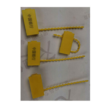 融银之汇（RYZH）0081 一次性黄色挂扣银行专用封签票据包款包硬币包专用锁扣   200个/包