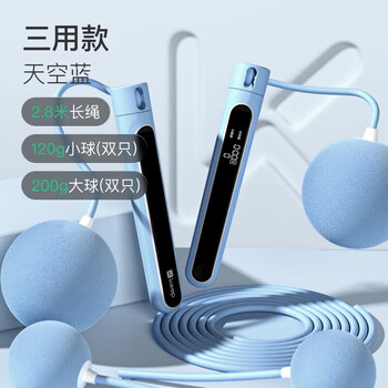 Keep燃脂负重计数跳绳成人减肥竞速运动-天空蓝/无绳小球+大球+长绳