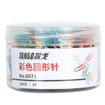 天章(TANGO)3#彩色回形针160枚/筒 家庭办公室财务收纳多功能PET曲别针大促凑单 学生试卷收纳用品