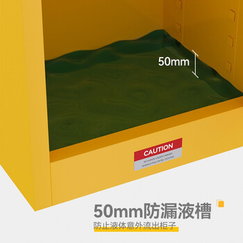 苏美特防爆柜工业防火柜化学品实验柜危险品储存柜45加仑黄色安全柜 苏美特防爆柜工业防火柜化学品实验柜危险品储存柜45加仑黄色安全柜