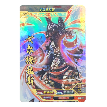 签名卡usr卡片满星卡十星收藏卡牌传奇卡全套usr3754usr051戈尔德拉斯