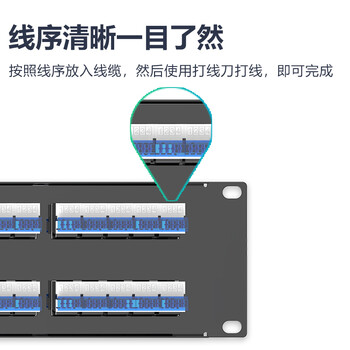 SK-LINK 50口电话语音配线架 电信级语音RJ11电话线水晶头直插配线架2U机架加厚镀金理线器SK-PRJ11-50 SK-LINK 50口电话语音配线架 电信级语音RJ11电话线水晶头直插配线架2U机架加厚镀金理线器SK-PRJ11-50