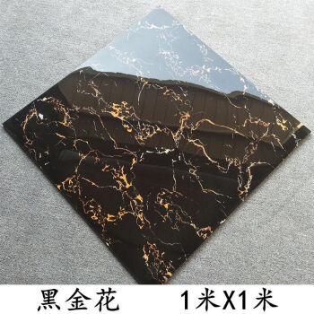 黑金花 1000x1000【图片 价格 品牌 报价】-京东