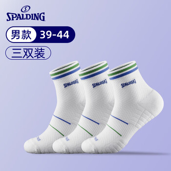 斯伯丁（SPALDING）运动袜专业加厚棉毛巾底男女款夏透气潮跑步运动羽毛球袜子白蓝