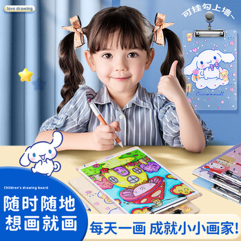 空色速写板库洛米a4文件夹板写字垫板透明亚克力试卷收纳夹小学生高颜值可爱纸张固定器书写硬板垫