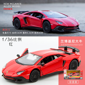 铝合金车模兰博基尼大牛铝合金玩具车小跑车摆件仿真模型男孩回力开门
