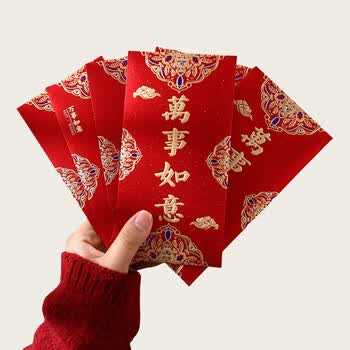 融银之汇（RYZH）新年通用红包 金葱加厚利是封信封 春节压岁红包  20个/包   缺货时随机发