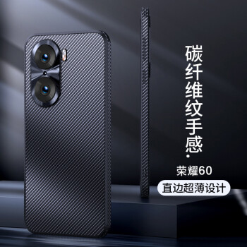 尤田荣耀60手机壳华为honor60pro凯夫拉保护套新款碳纤维防摔por镜头