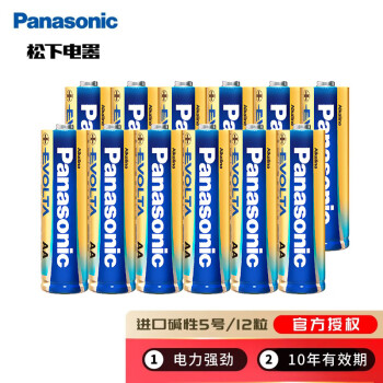 松下（Panasonic） 5号7号碱性电池玩具遥控器数码相机鼠标智能门锁电池五号七号 5号12节（进口全能型）