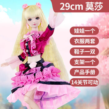 叶罗丽娃娃罗丽仙子套装精灵梦叶萝莉夜萝莉女孩灵冰公主玩具莫莎2