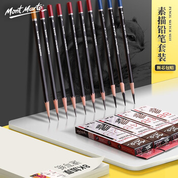 蒙玛特(Mont Marte)素描铅笔108支 美术绘画炭笔速写笔学生初学素描笔套装 练习写生专用画笔V SX-QBTZ0006