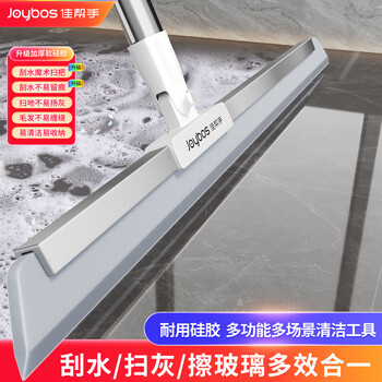 佳帮手魔术扫把刮水器地刮刮板拖把卫生间魔法刮水器硅胶扫刮玻璃长40cm