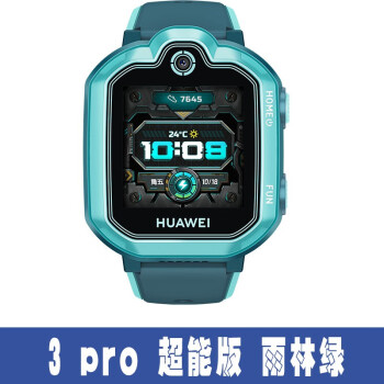 华为huawei智能手表儿童电话手表3pro超能版4g全网通视频通话九重定位