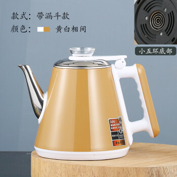 茶吧机配件荣事达志高通用304不锈钢自动上水五环茶壶单个烧水壶棕白