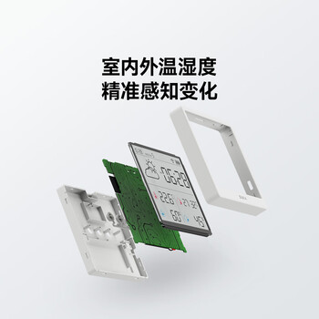 杜克温湿度计室内时钟wifi智联家用数显电子可贴可立TH3 白色 杜克温湿度计室内时钟wifi智联家用数显电子可贴可立TH3 白色