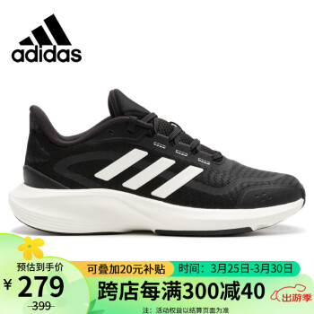  阿迪达斯 （adidas）男女跑步鞋春季减震防滑耐磨舒适跑步运动鞋 黑色 43 码UK9