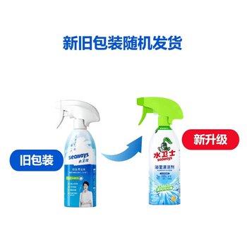 水卫仕 浴室清洁剂-带喷头500g/瓶 多功能油污净洗洁精地板洗衣机洁厕灵