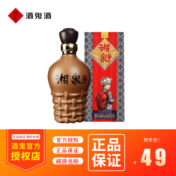  酒鬼（JIUGUI） 酒鬼酒52度湘泉老坛酒馥郁香型白酒 单瓶装（500ml)