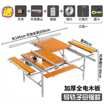木工工作台多功能装修倒装锯便携台锯小型升降操作台折叠木工锯台