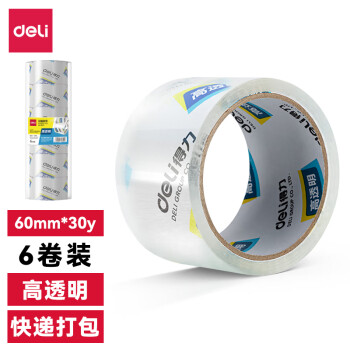 得力 30320 (6卷/筒)胶带 封箱胶布 6cm宽 透明 封箱带 封箱胶带 60mm*30y